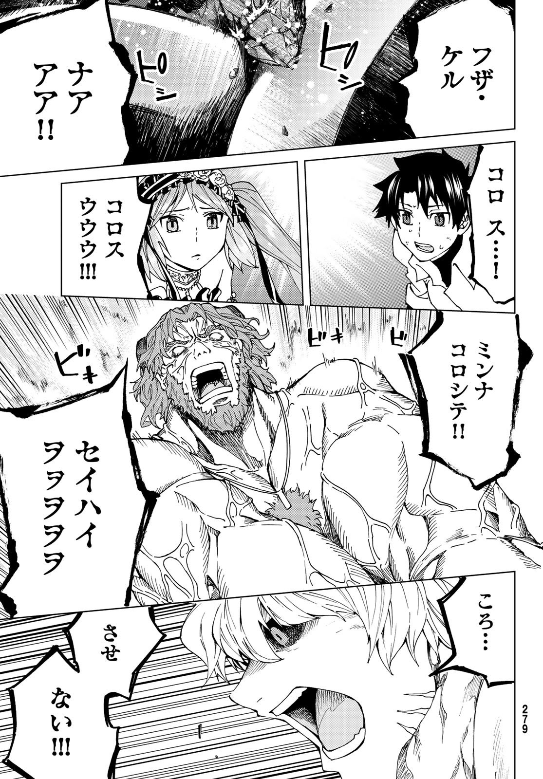 P39