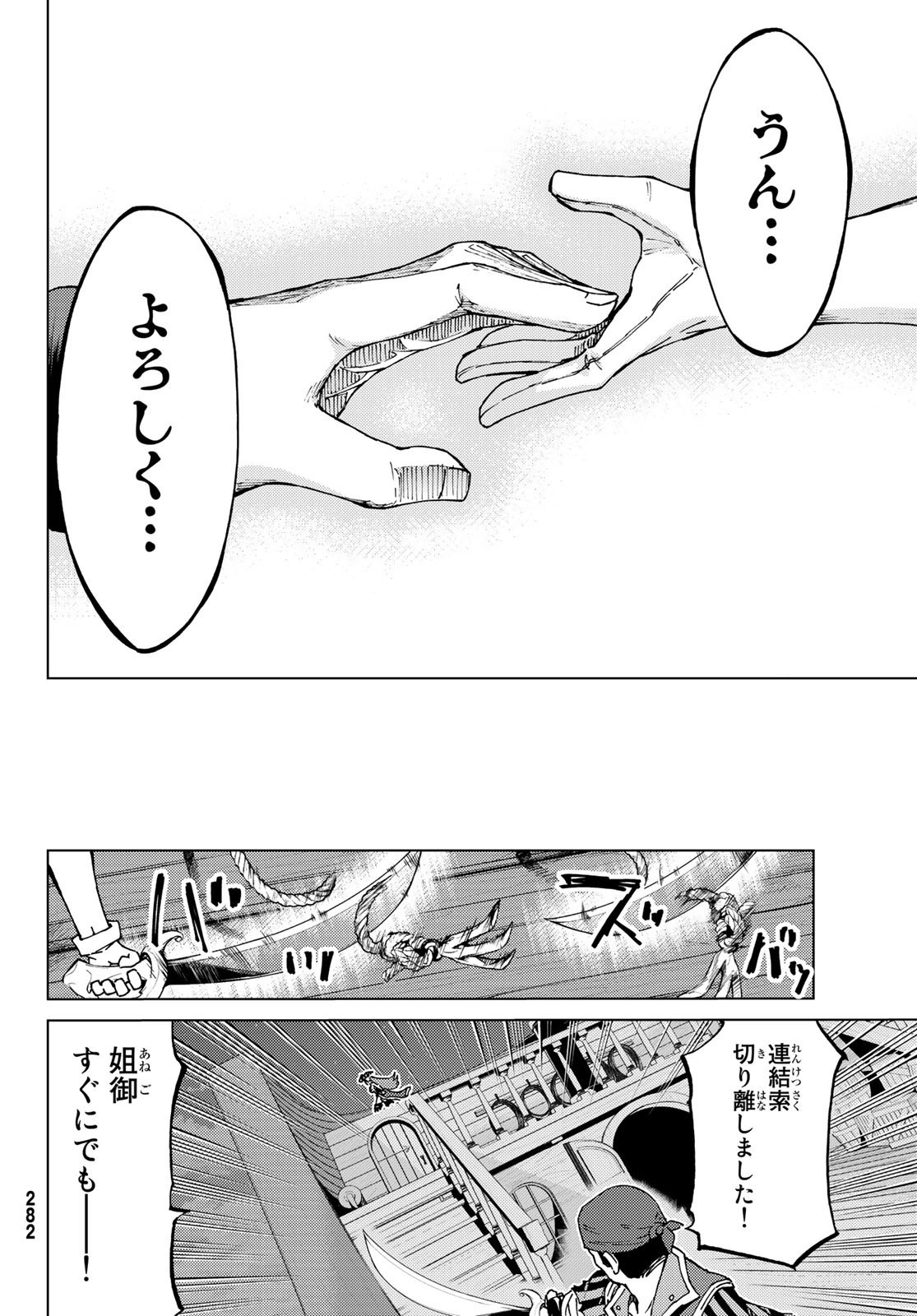 P42