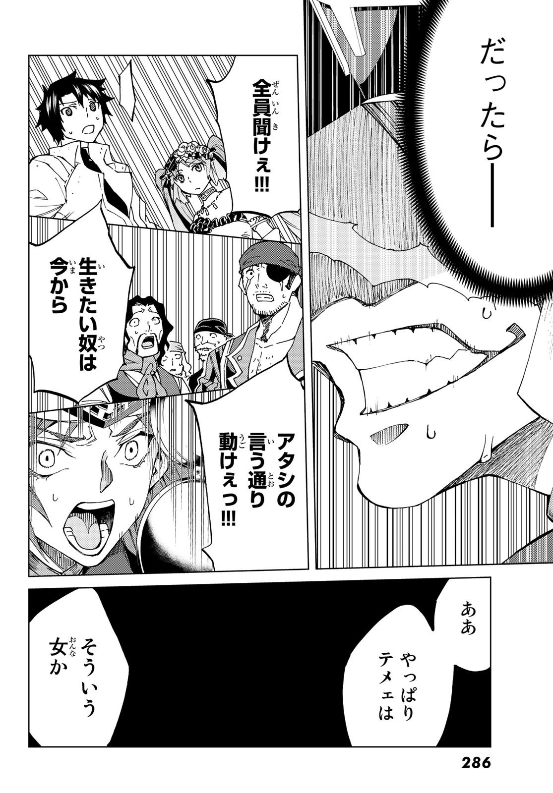 P46