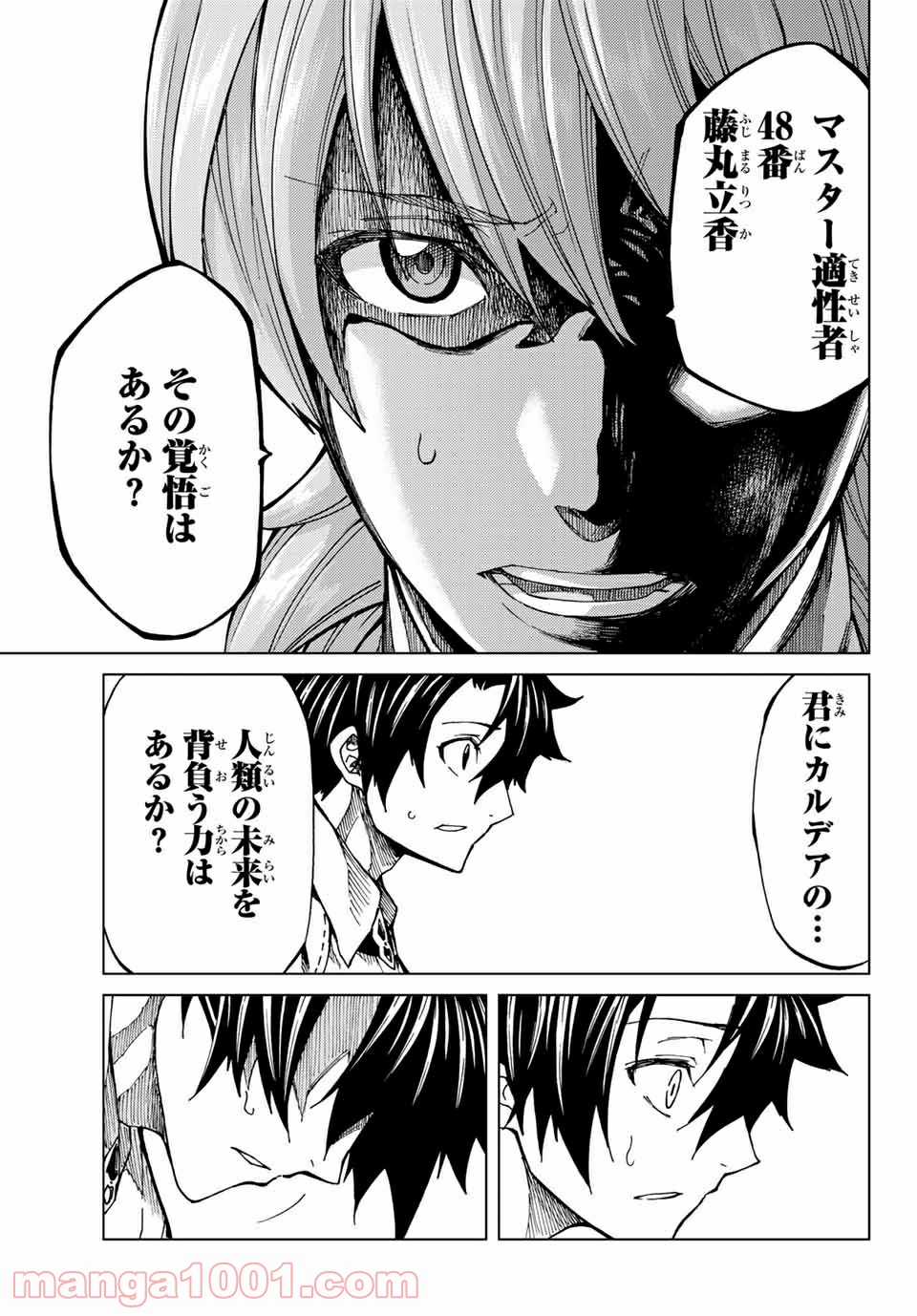 P25
