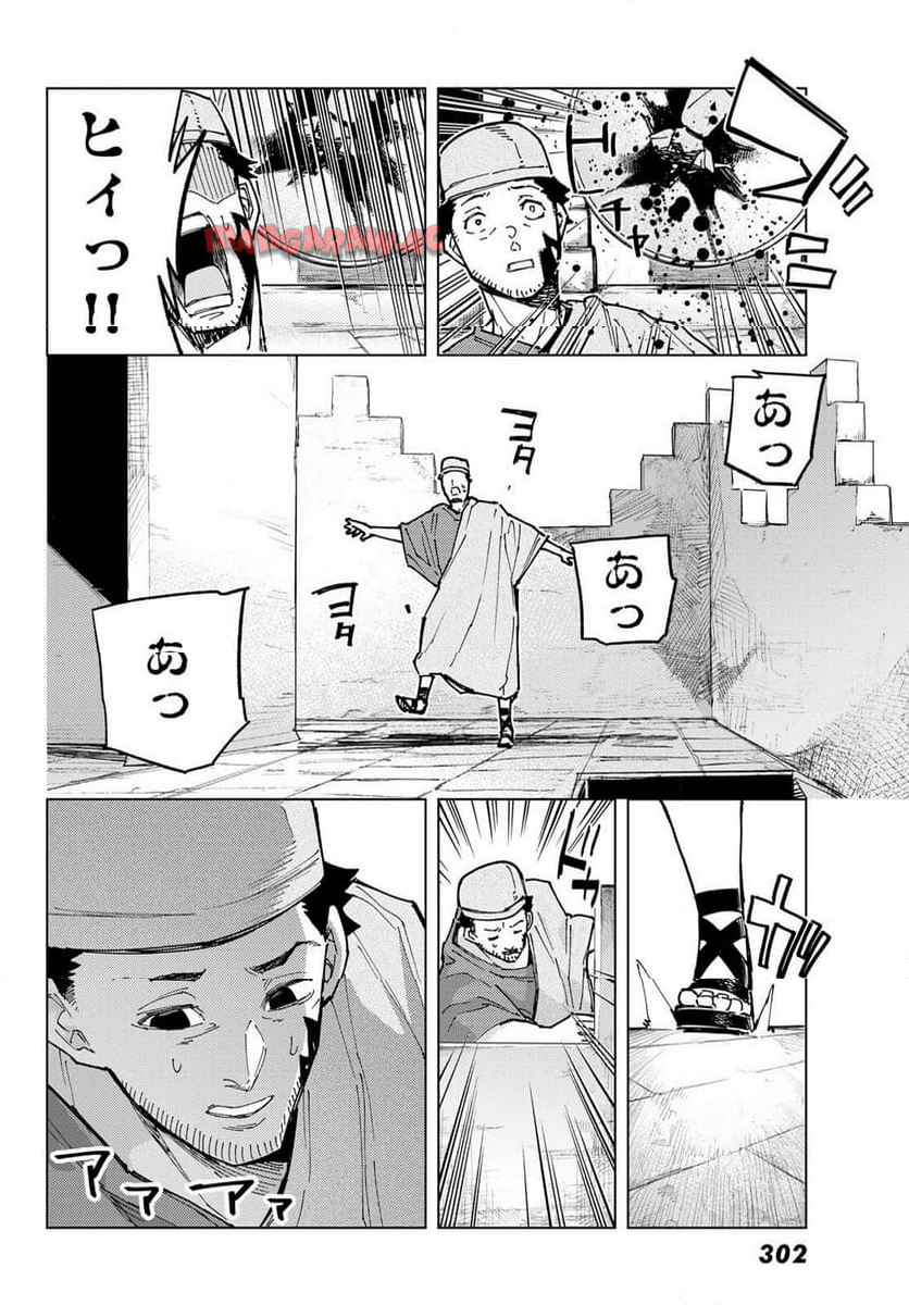 P26