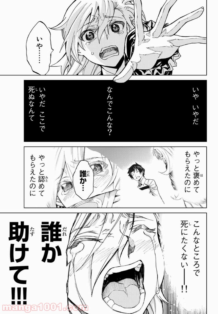 P25