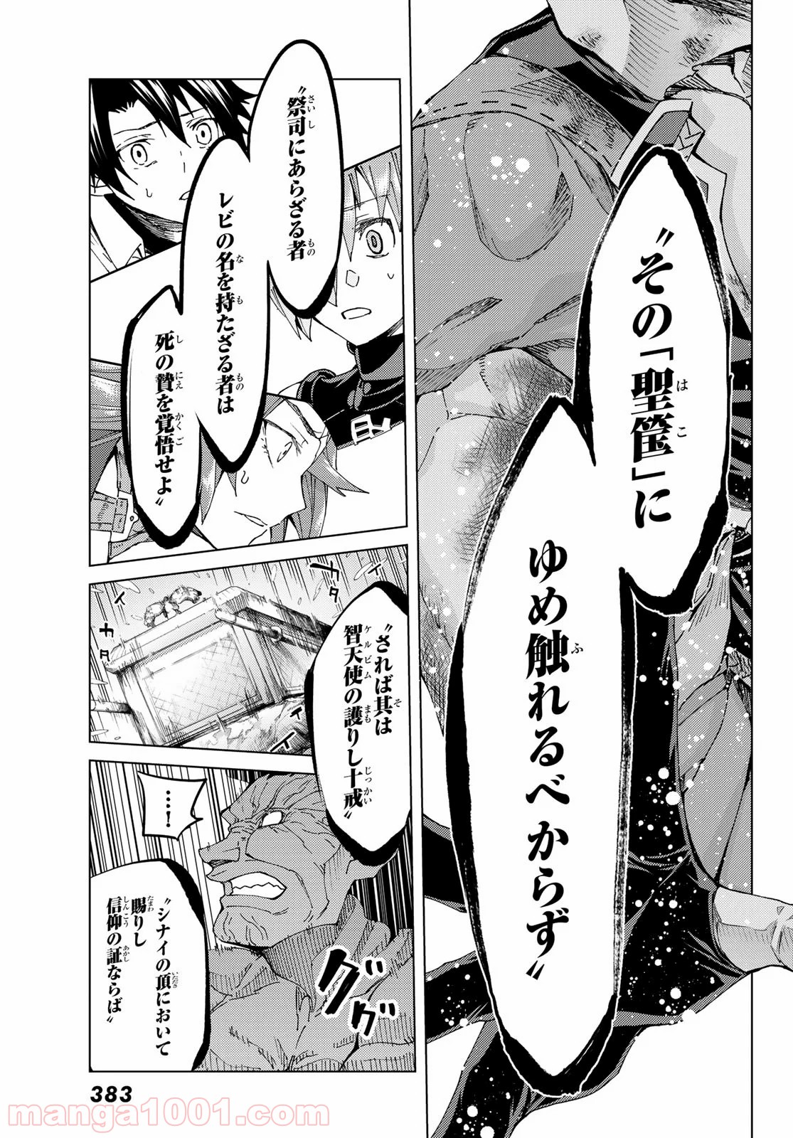 P33