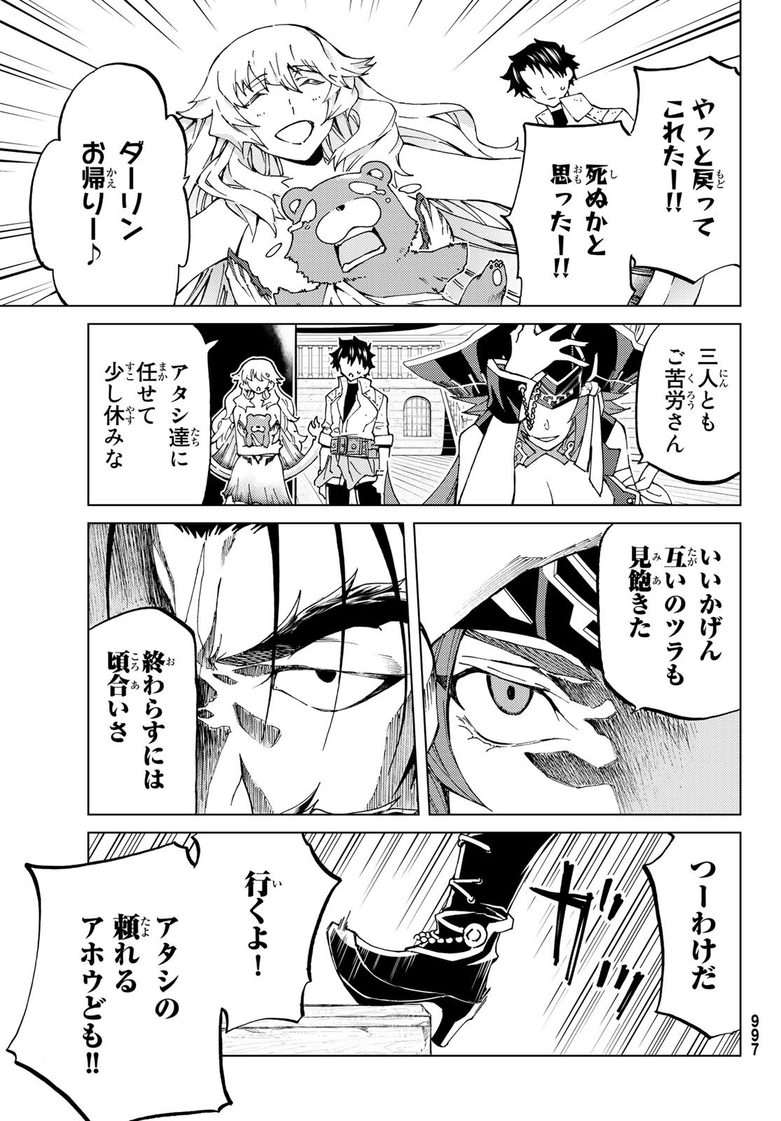 P43