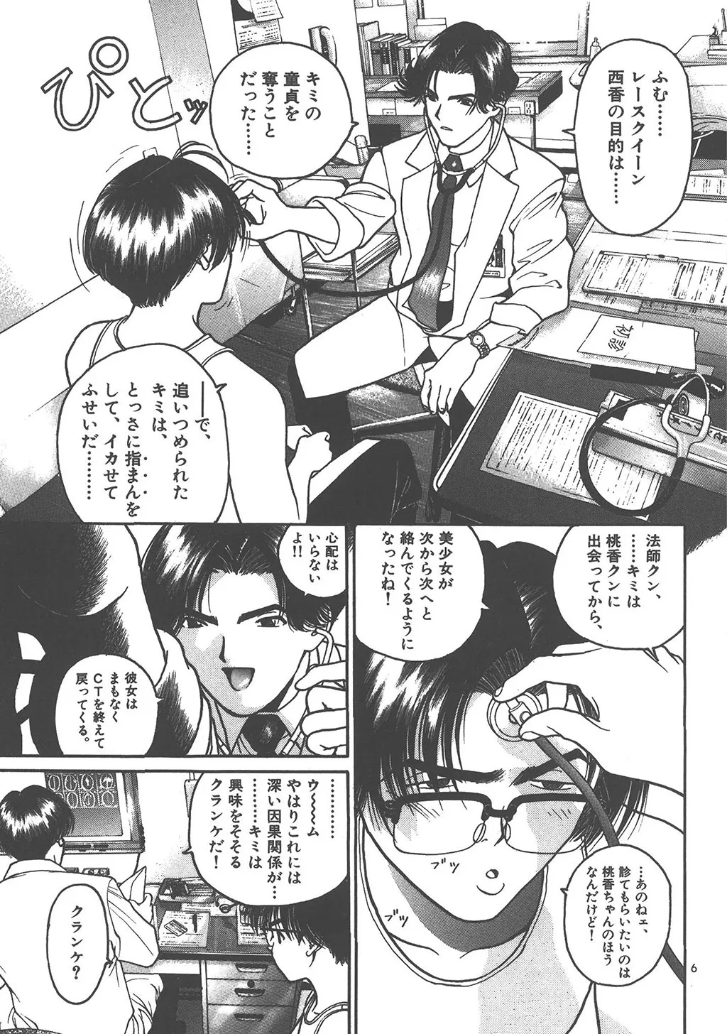 P6