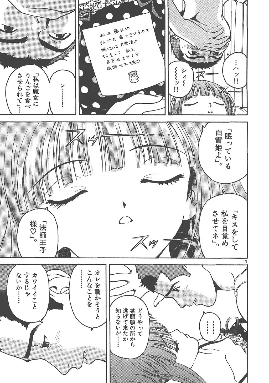 P13