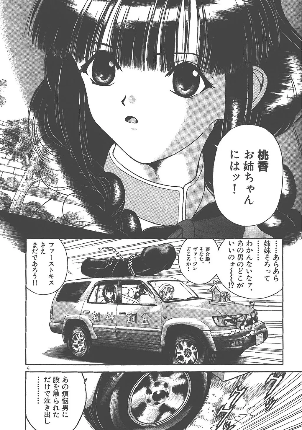 P4