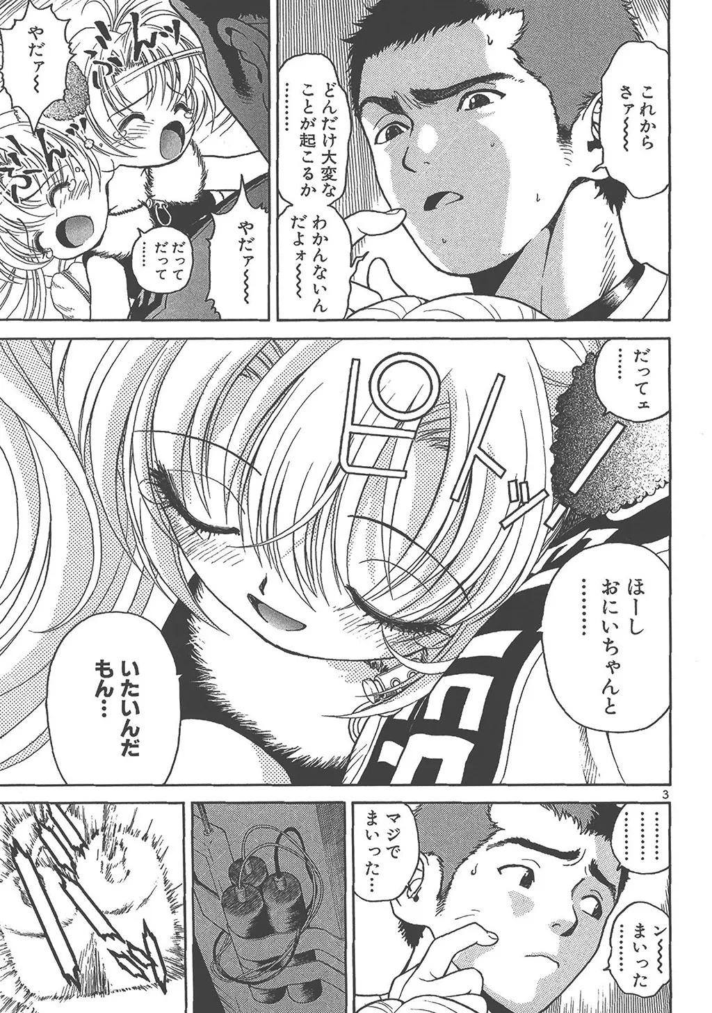 P3