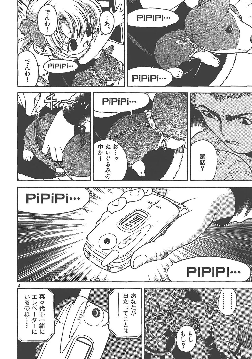 P8