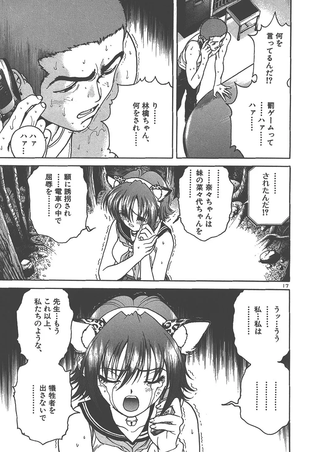 P17