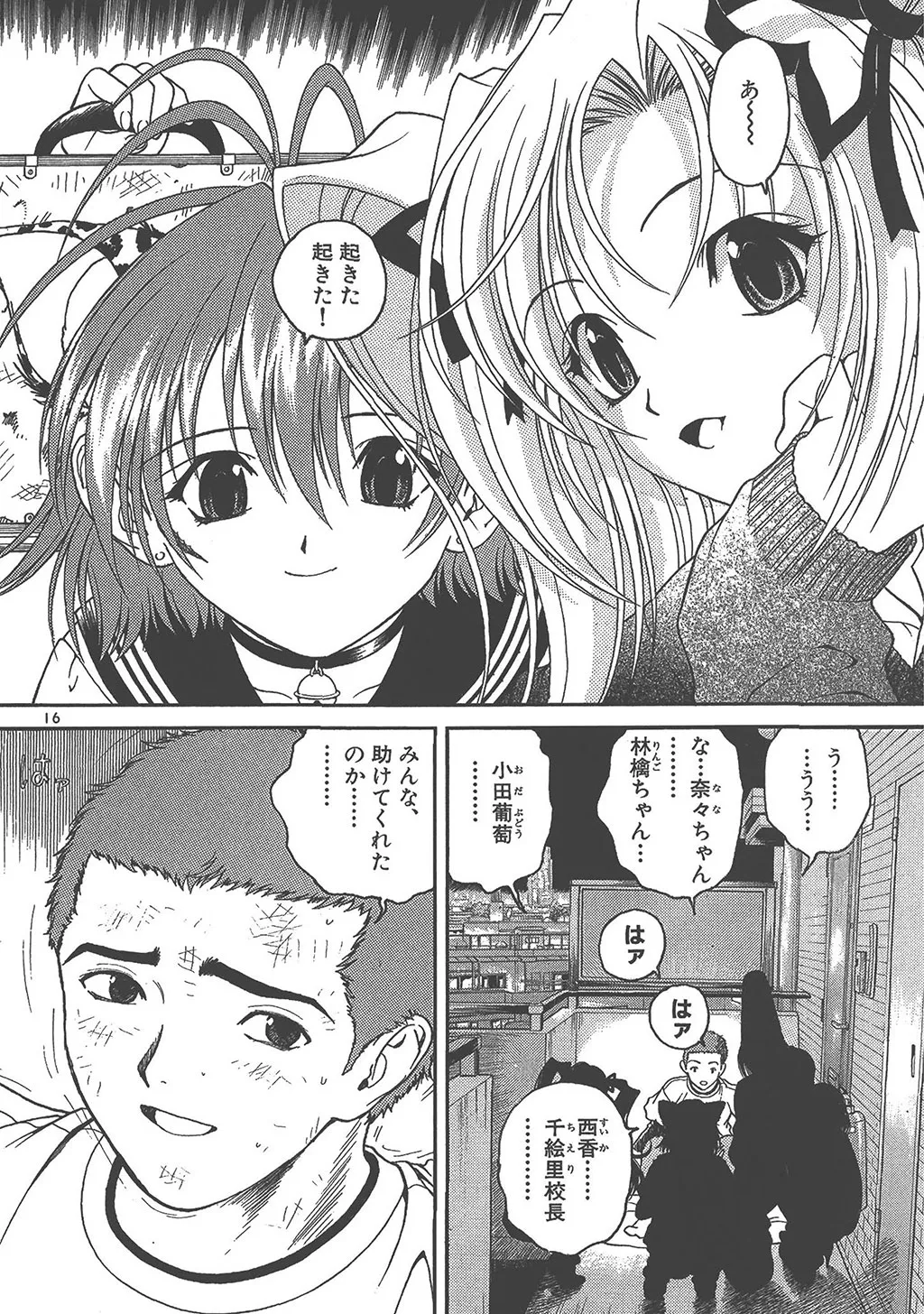 P16