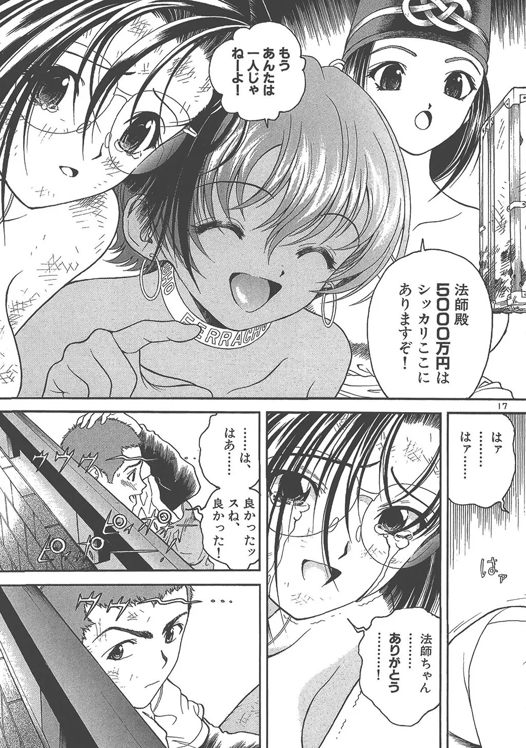 P17