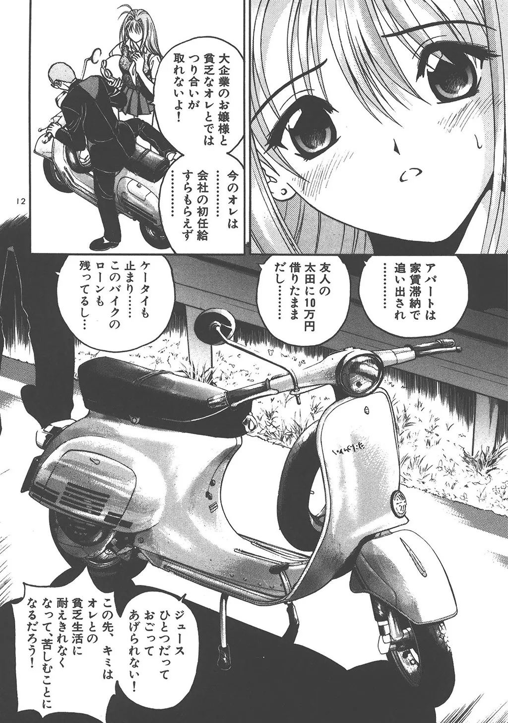 P10