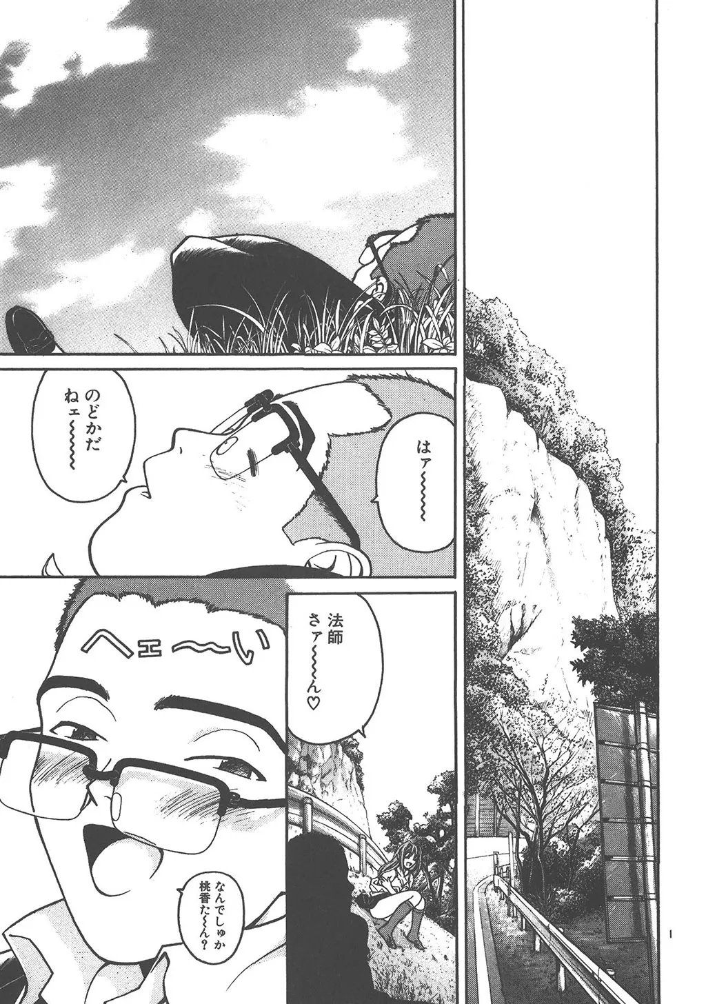P17