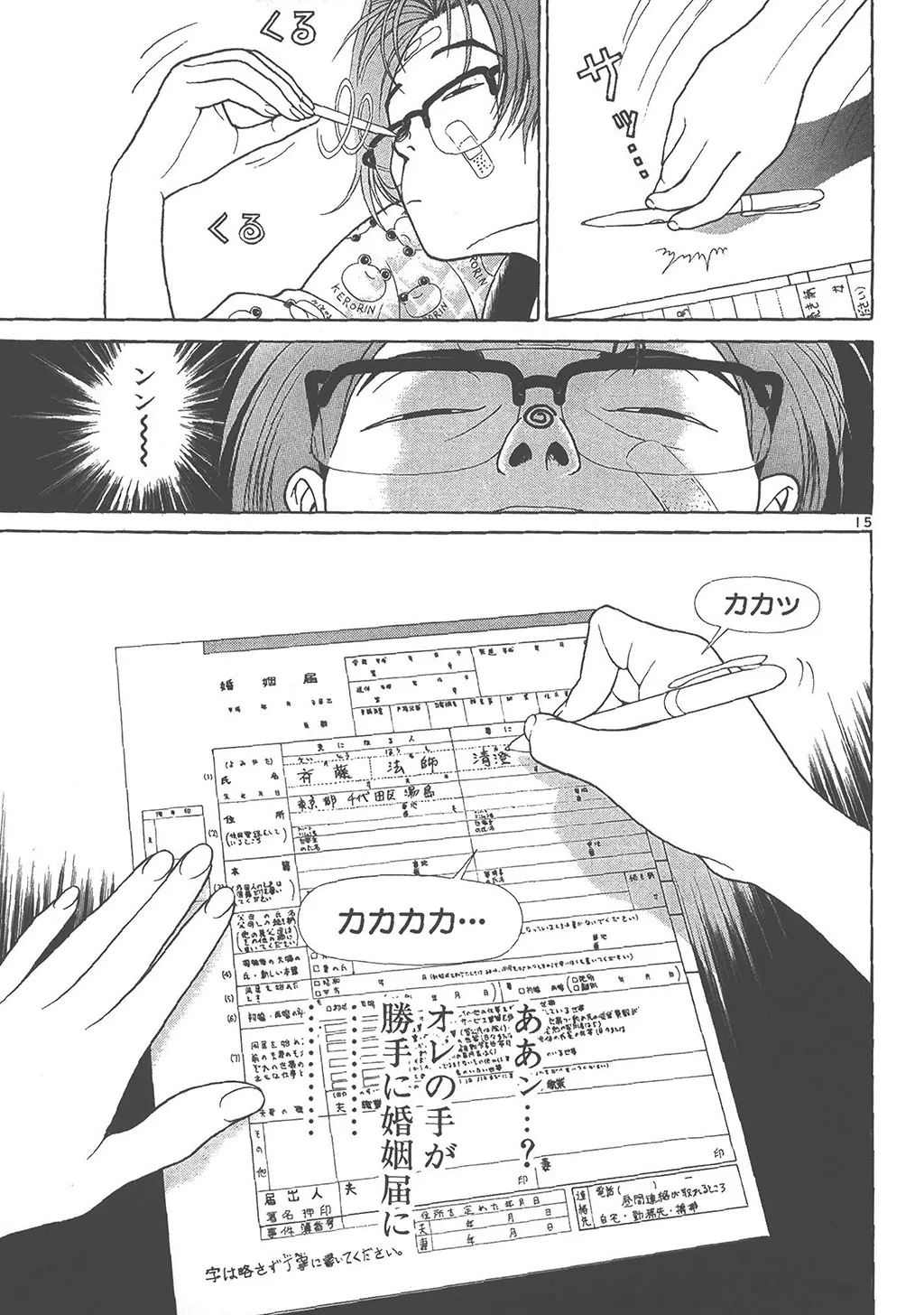 P15