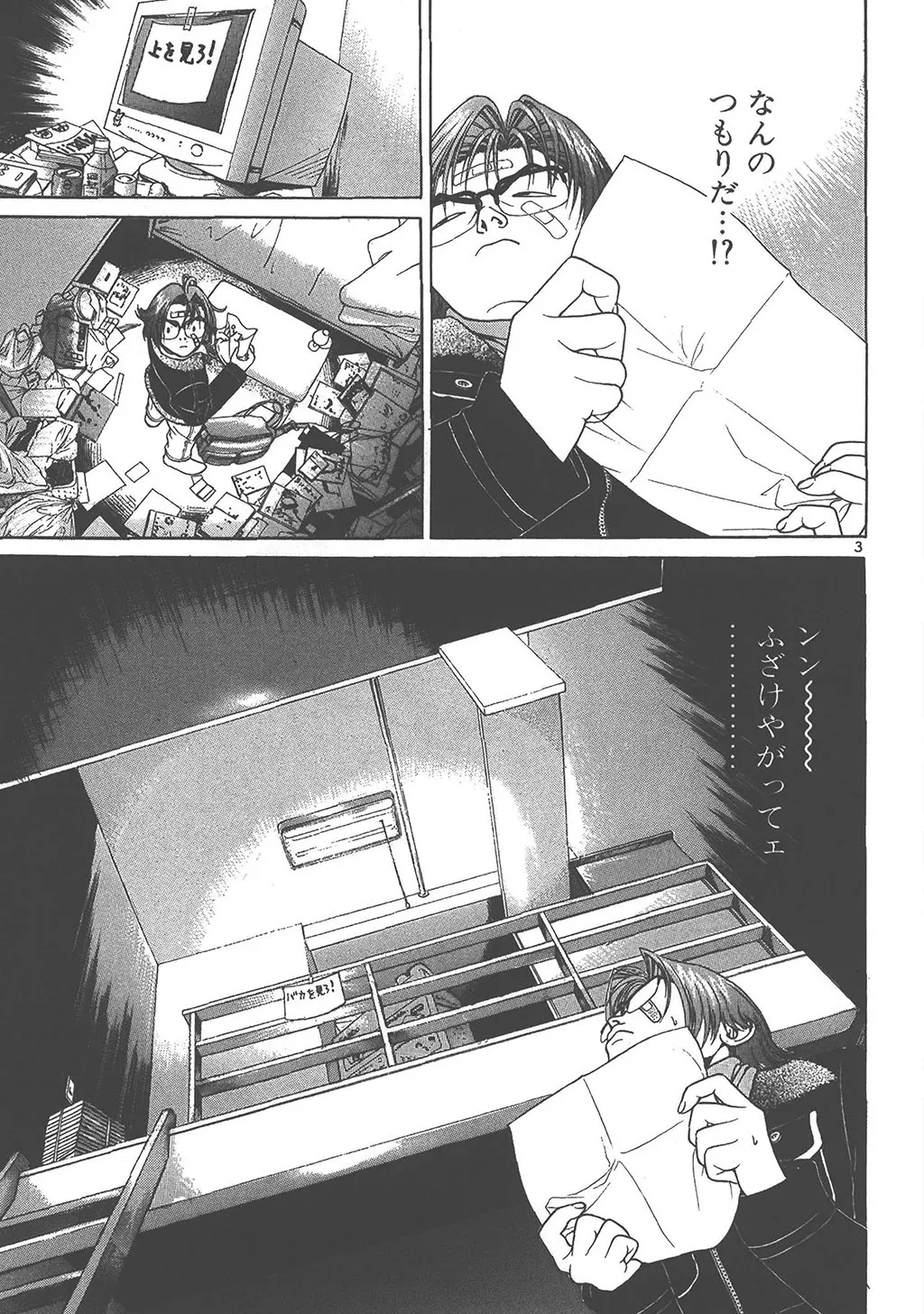 P3