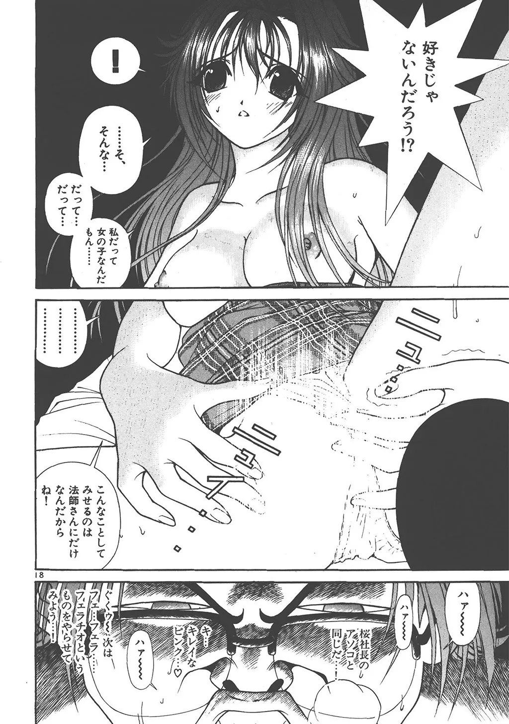 P18