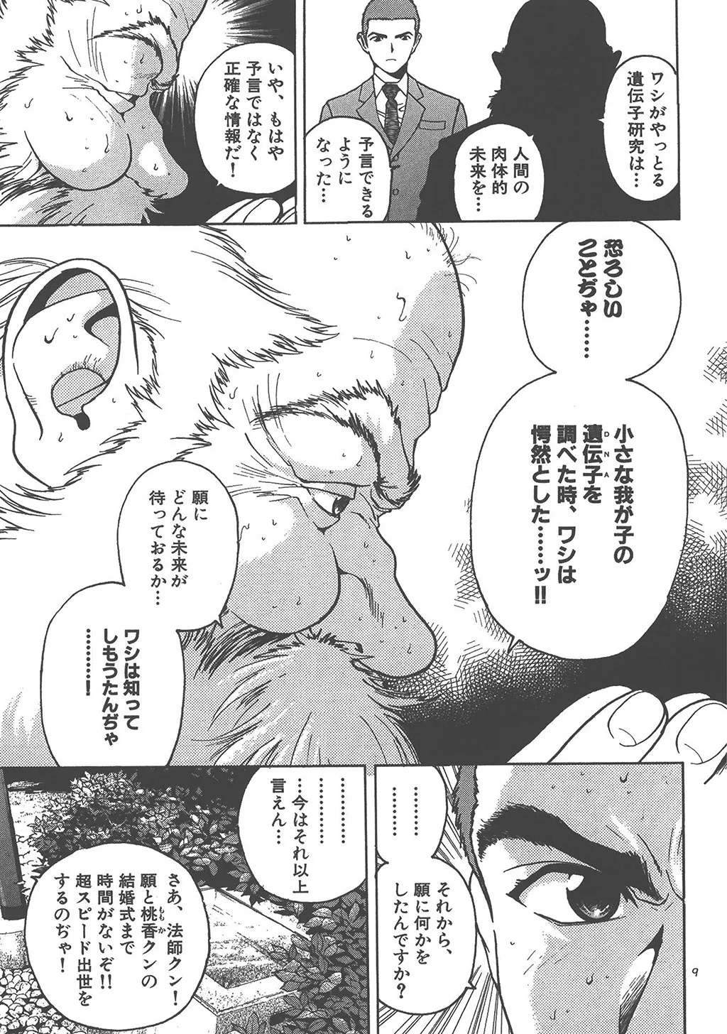 P9