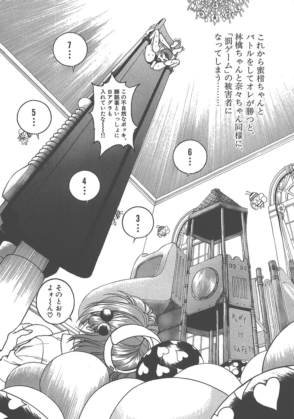 P4
