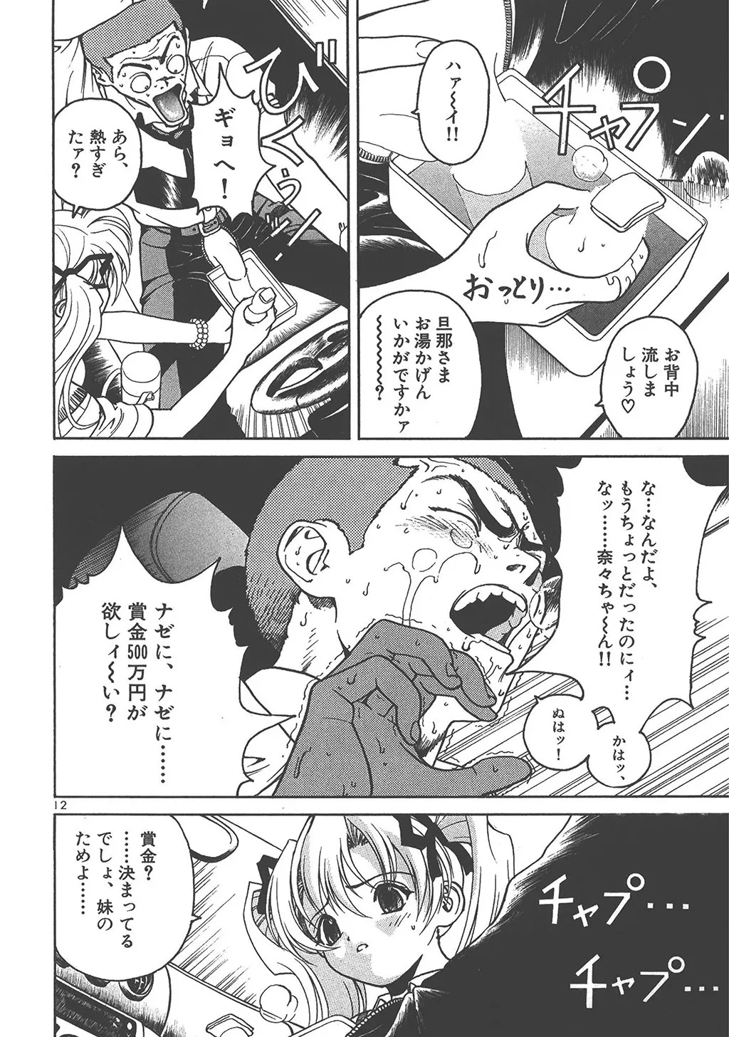 P11
