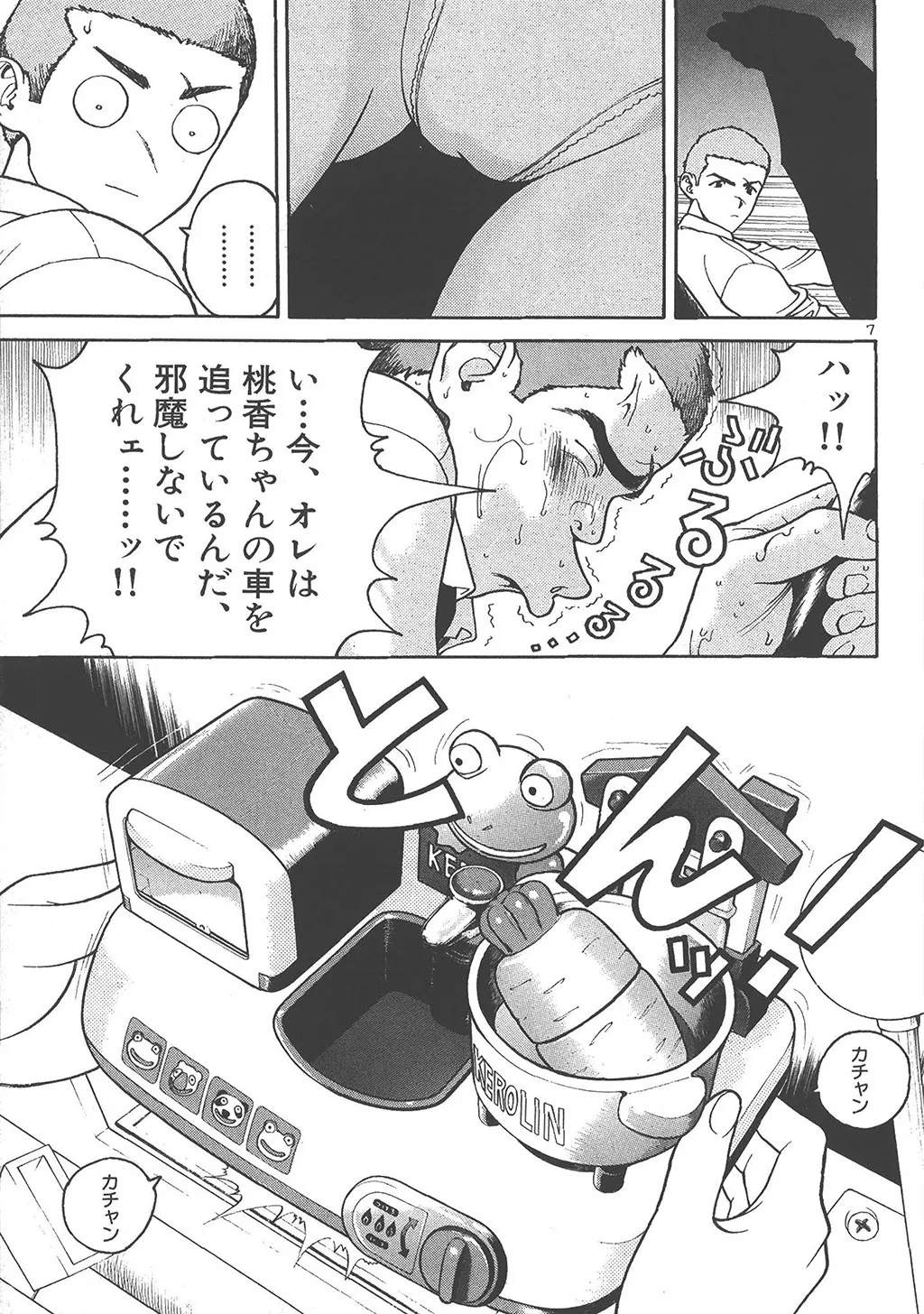 P6