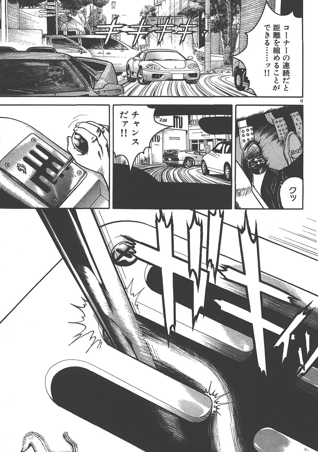 P8