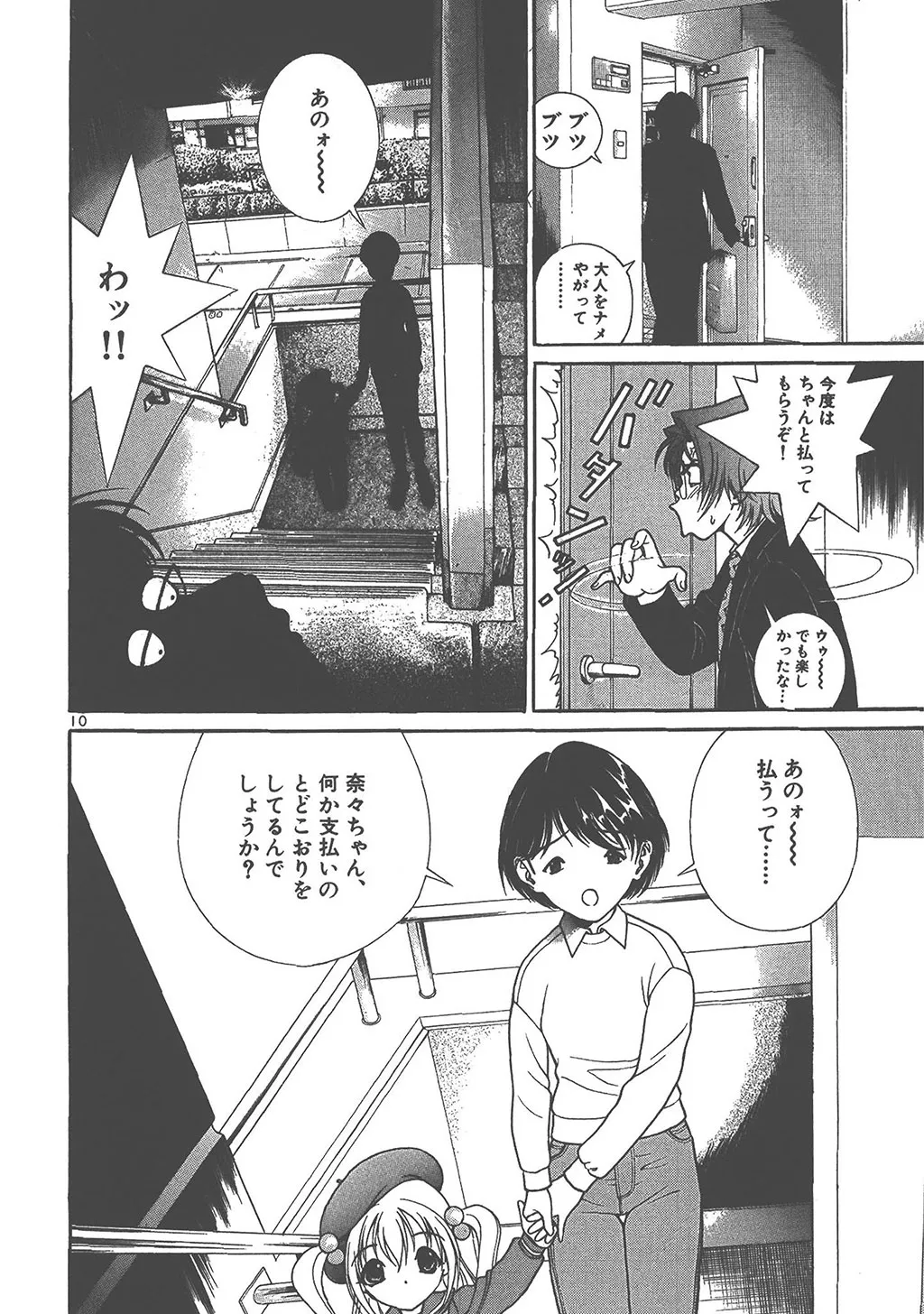 P10