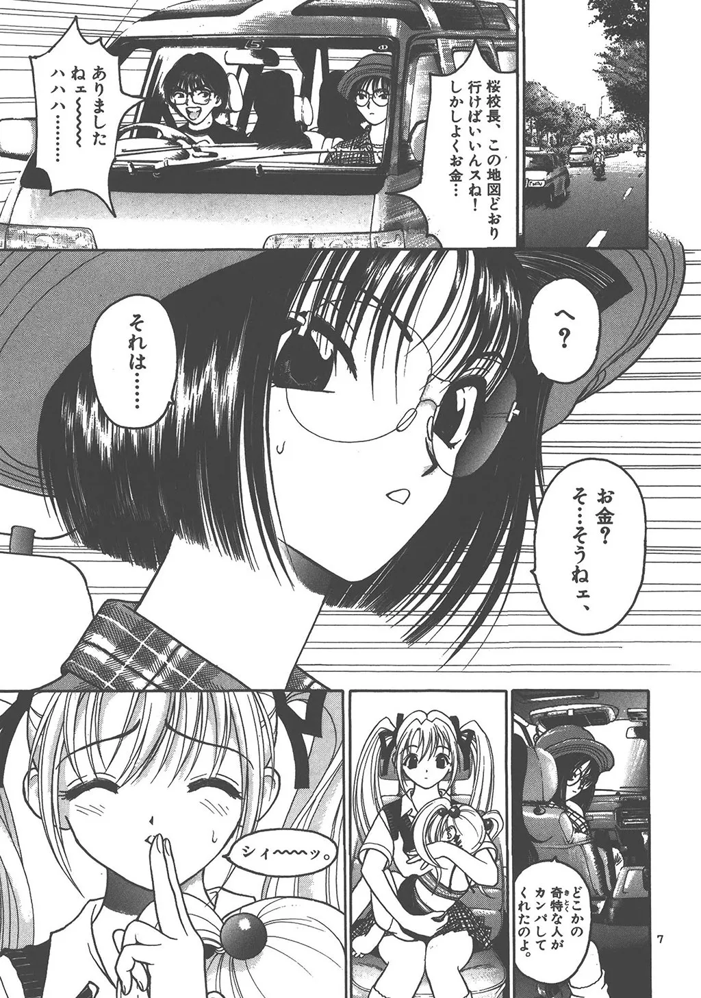 P6