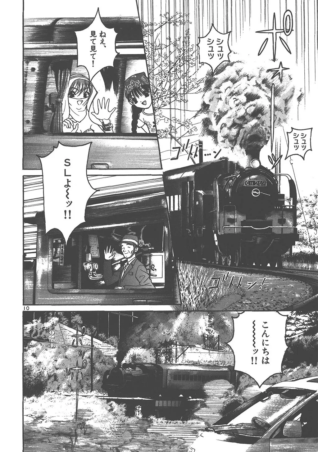 P9