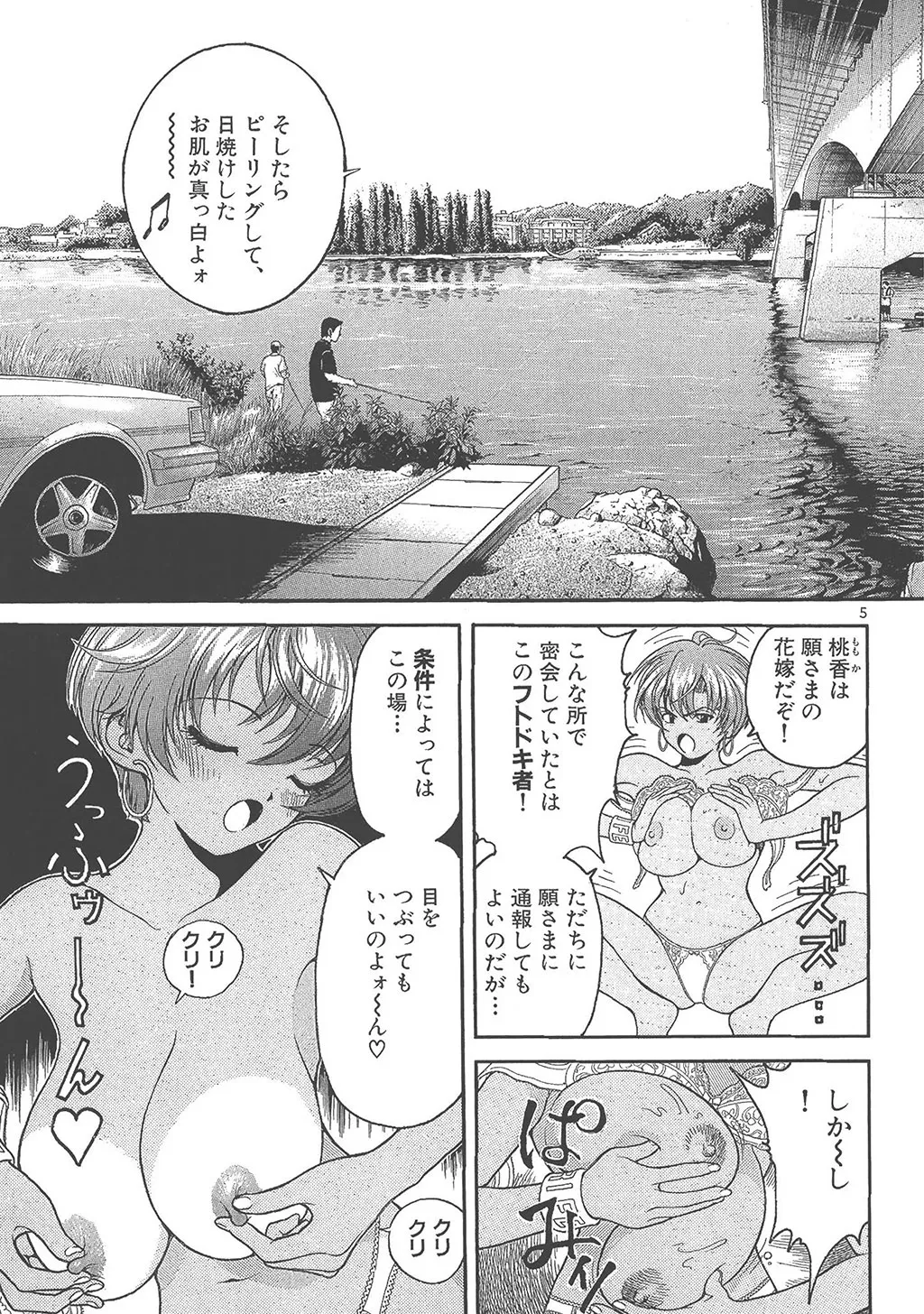 P5
