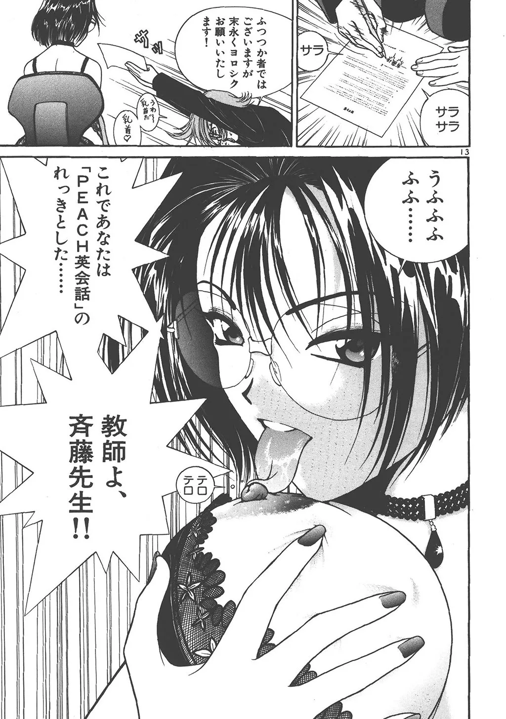 P13