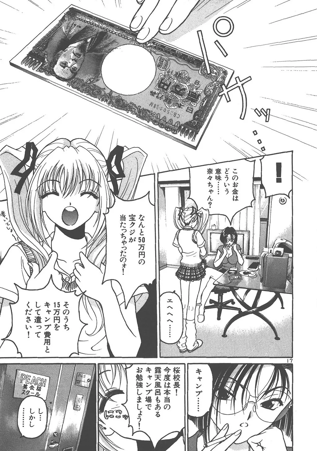 P15