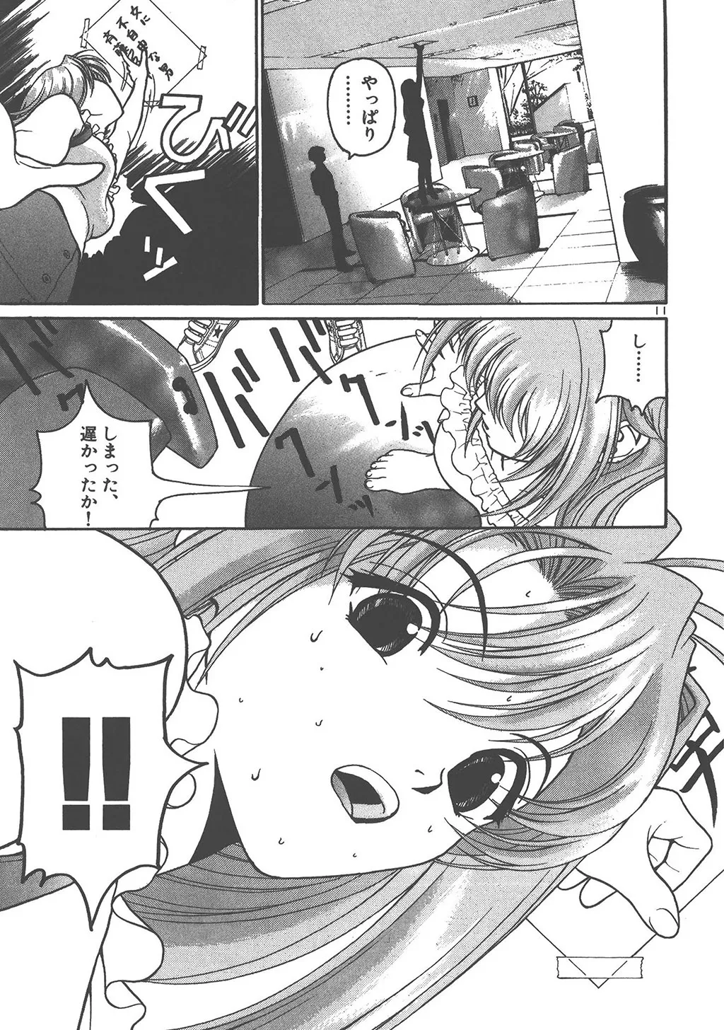 P9