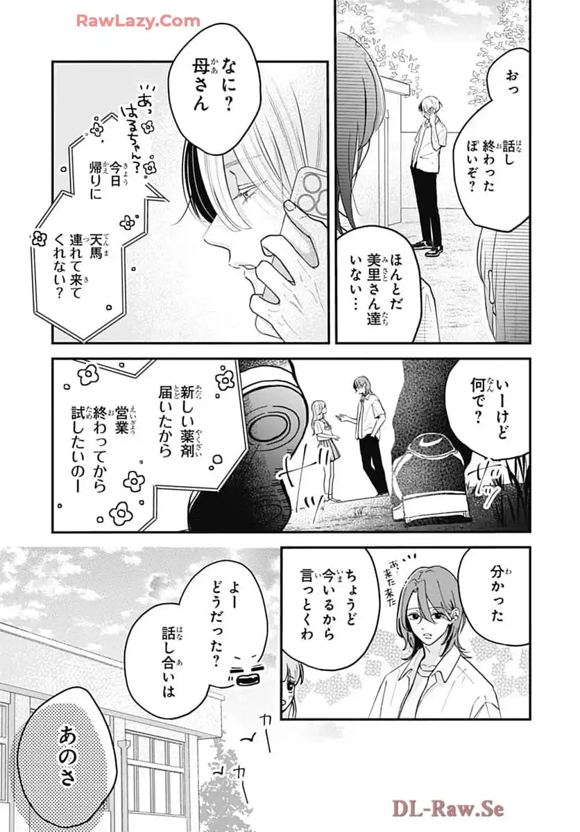 P25