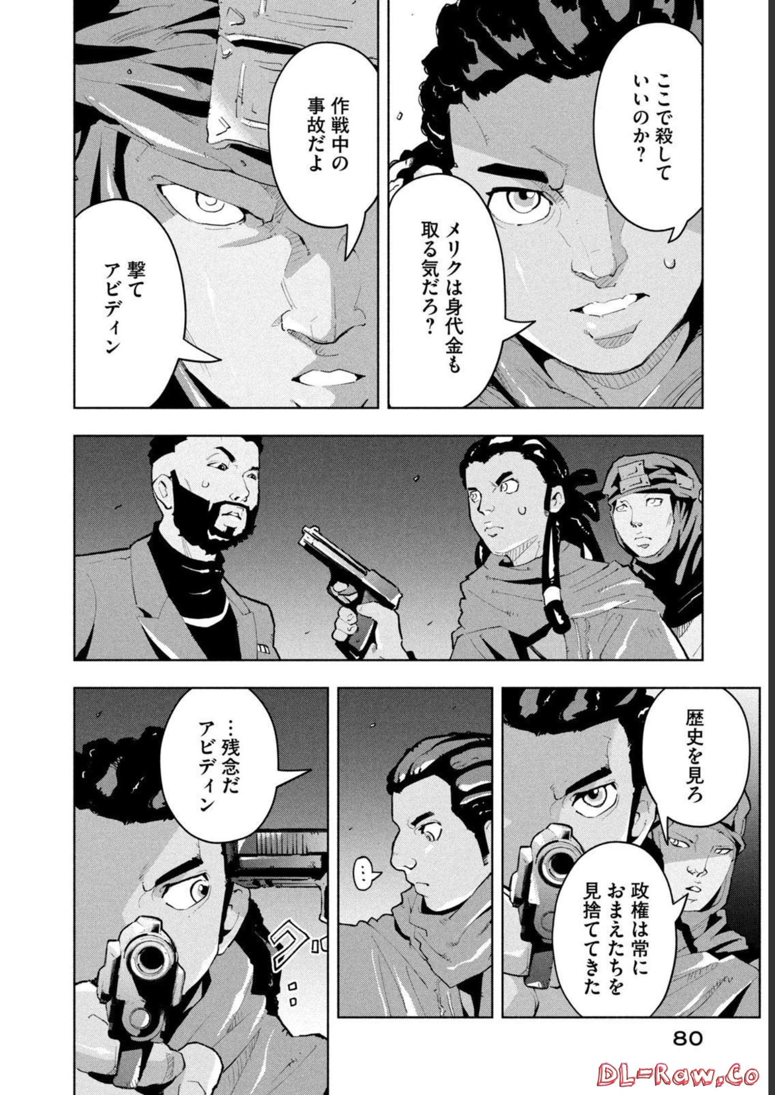 P16
