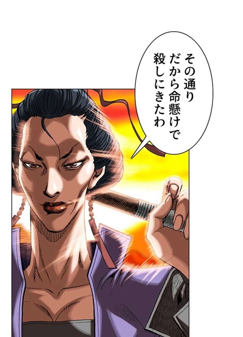 P81