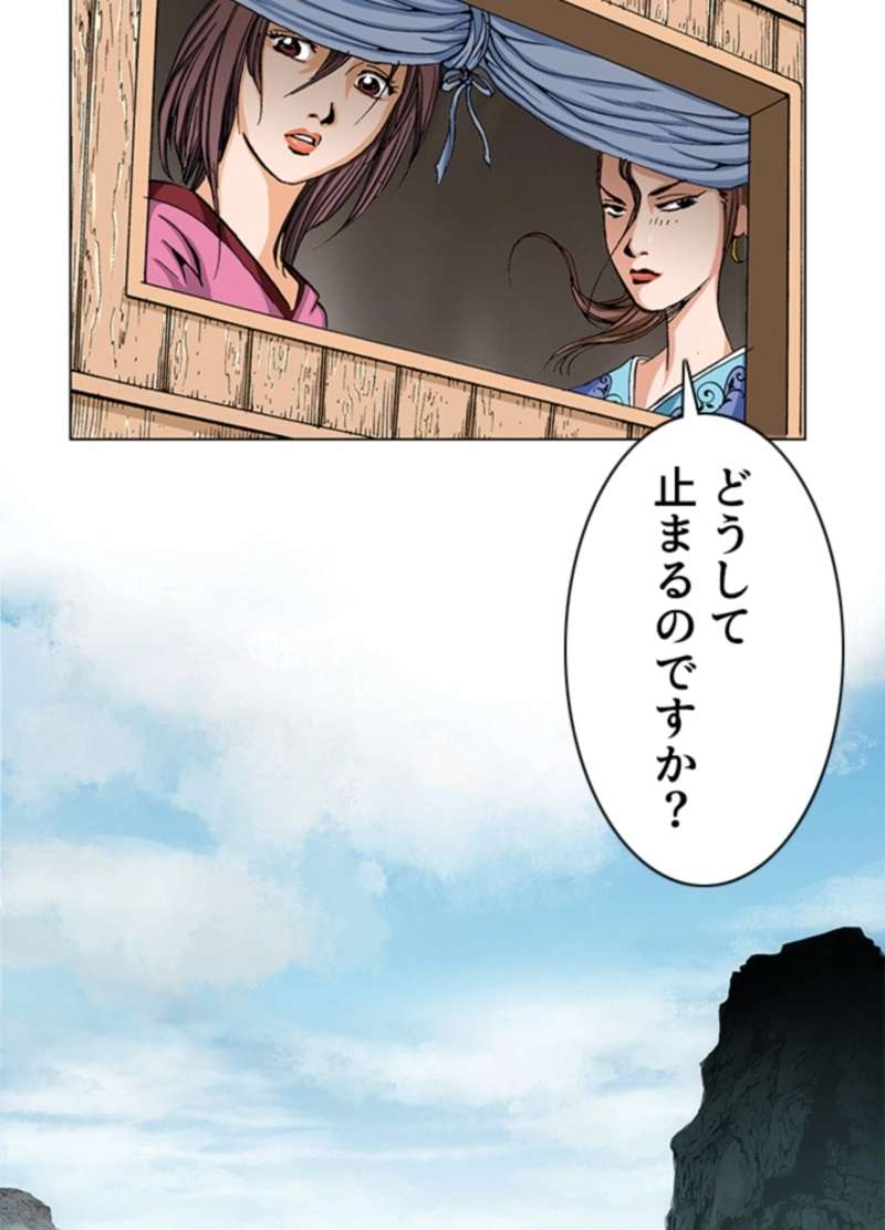 P76