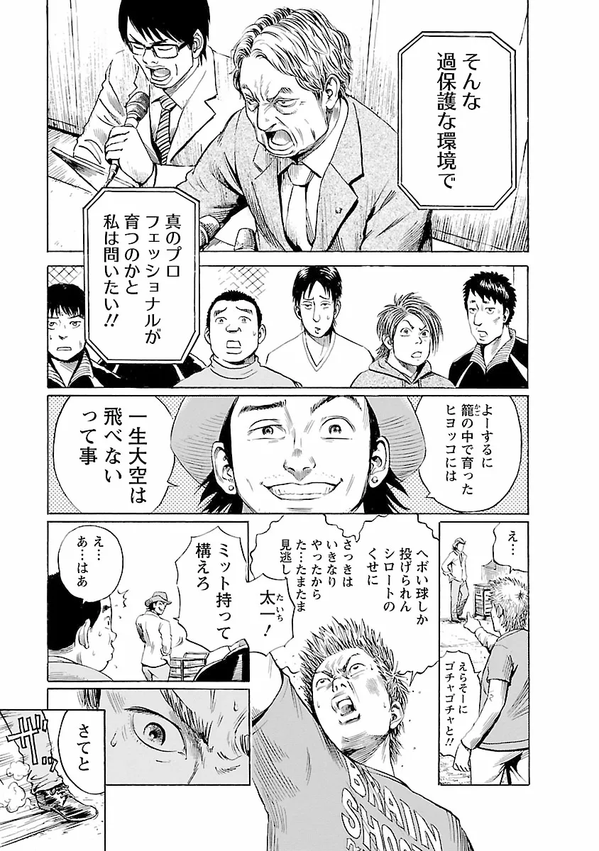 P20