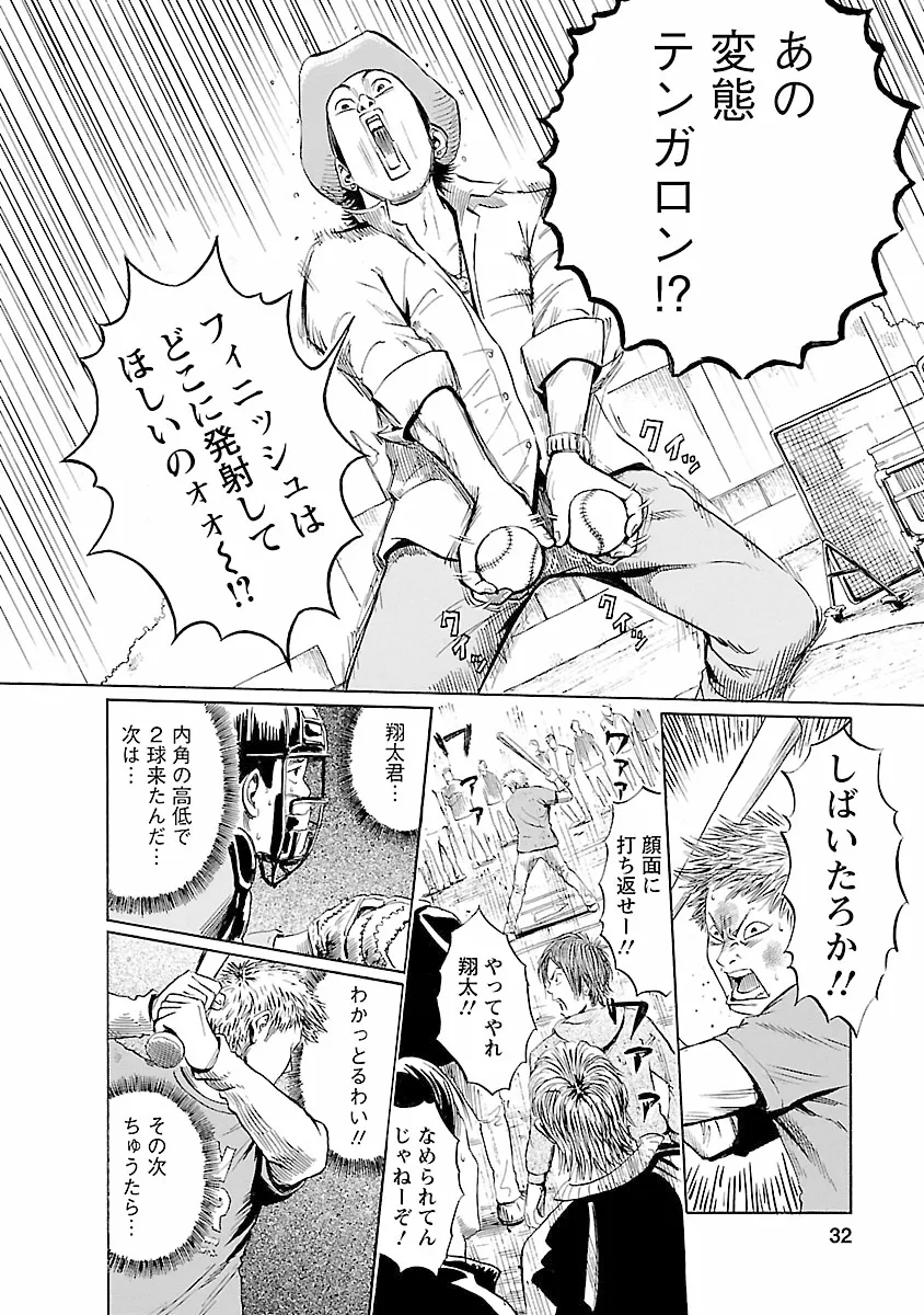 P25