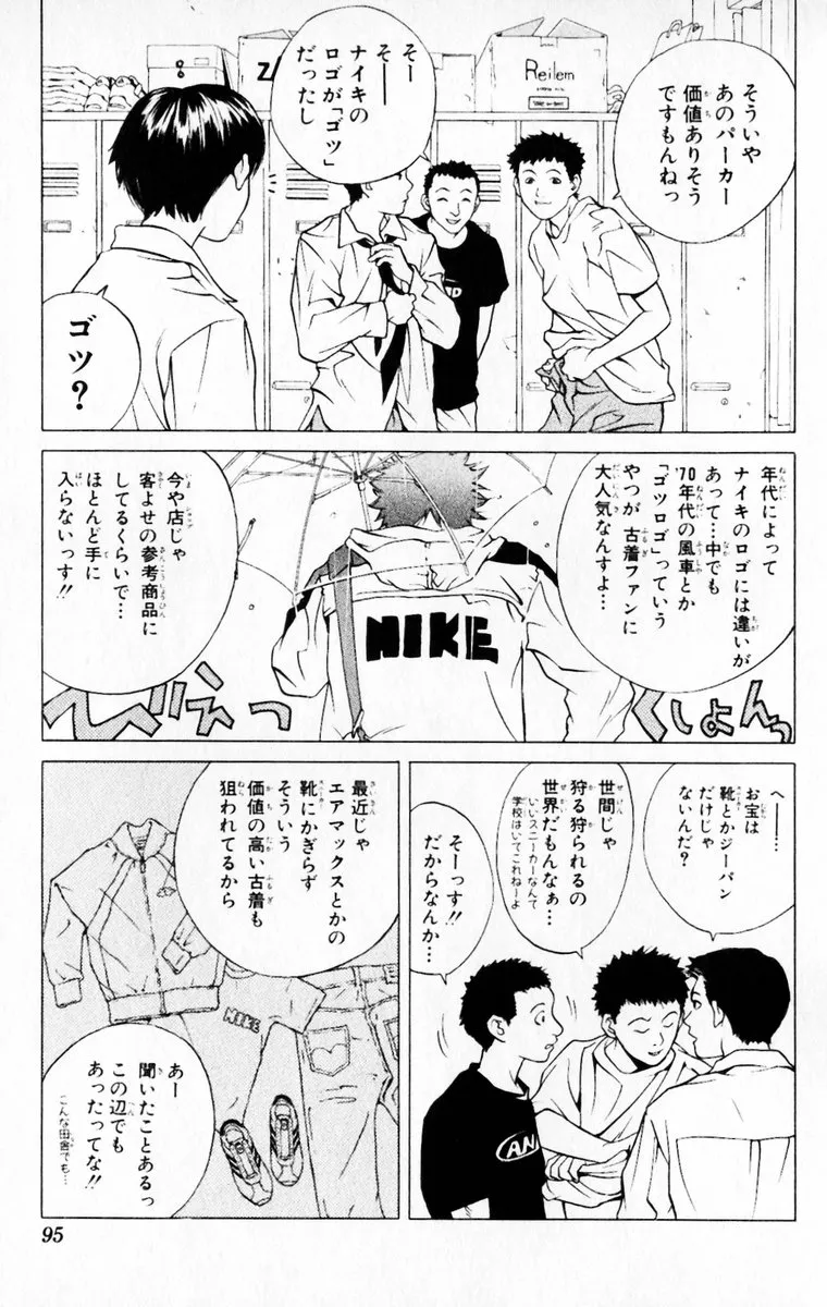 P12