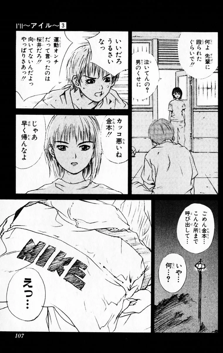 P24