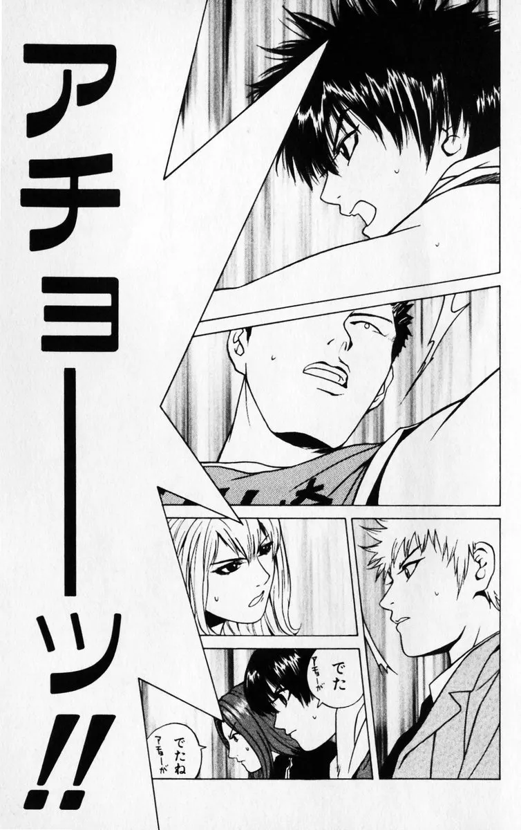 P43