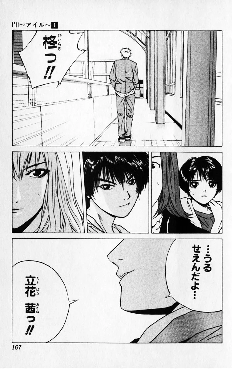 P49