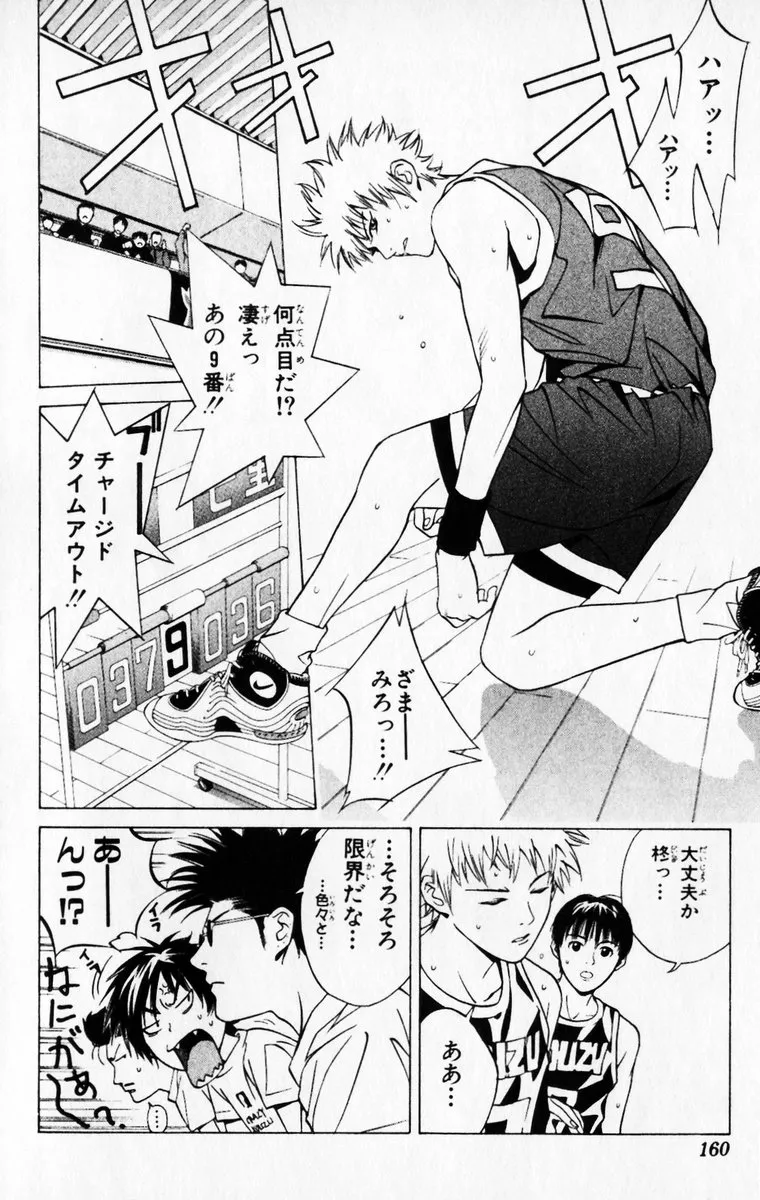 P25