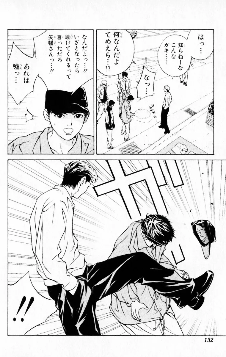 P17