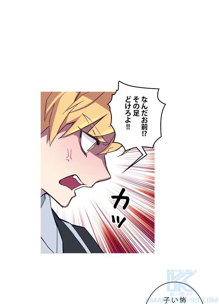P28