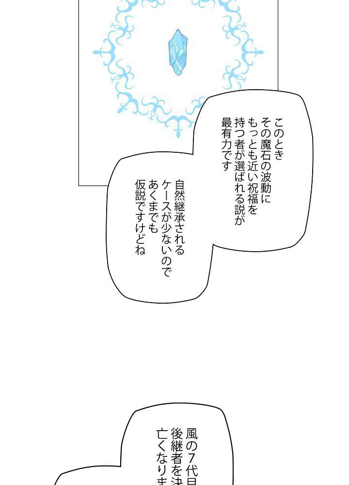 P56