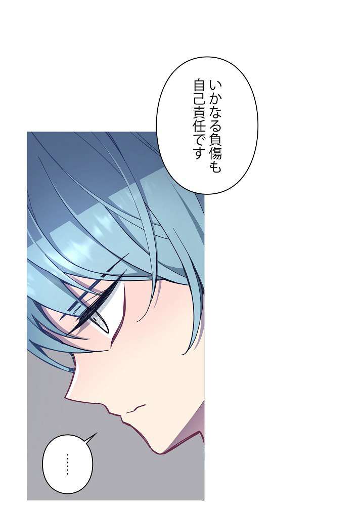 P54