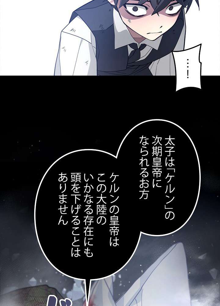 P74