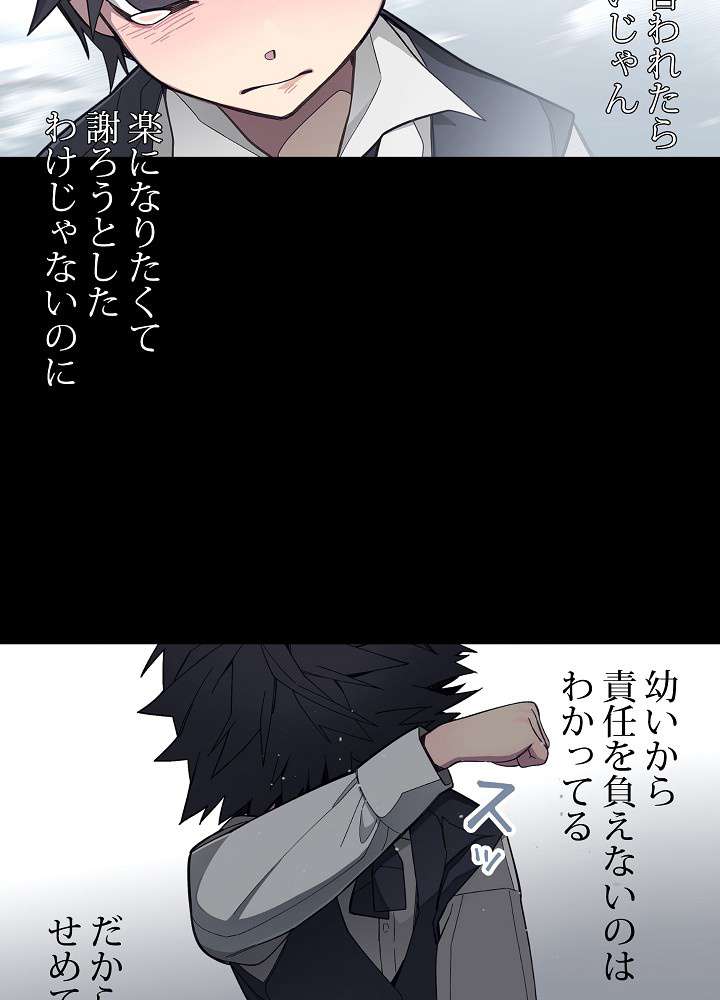 P87